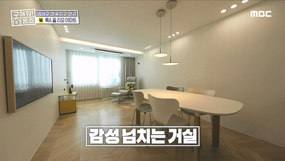 <리모가 체질~♡> 인테리어 전문가인 집주인의 감성 넘치는 내.집.내.리모델링!  클립 이미지