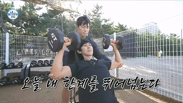 "알고 보면 나 꽤 강할지도..?😎" 아이언빈 따라 한계에 도전하는 코쿤 클립 이미지