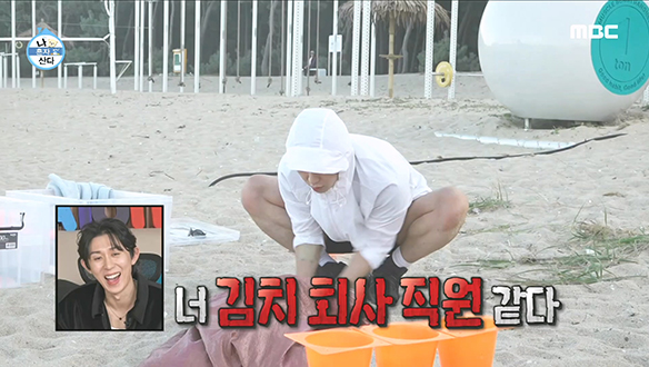 인간 포크레인 윤성빈과의 모레 채우기 대결💦 (Ft. 김장하는 코쿤🤣) 클립 이미지