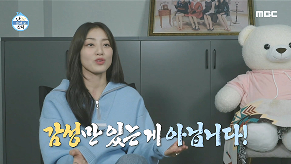 아버지가 직접 지은 지효네 캠핑 하우스!😲 빠릿빠릿한 로봇 자매💛 클립 이미지