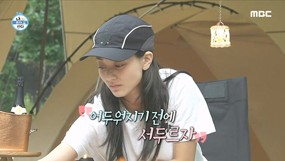 비가 내리고~ 음악이 흐르면~ 본격 캠핑 시작!💦 밤도 줍고~ 감자도 굽고~🔥 클립 이미지