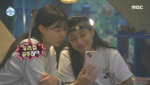 술 한 잔에 더욱 깊어가는 우애❤️ (Ft. 막냇동생과의 영통) 클립 이미지