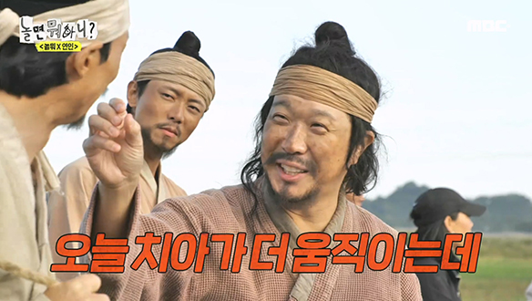 사극 경력 뽐내는 와중에 본격 리허설 돌입! 오늘따라 자유로운(?) 재석 치아🤣 클립 이미지