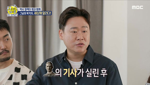 전 세계에 조선의 독립 의지를 전한 푸른 눈의 목격자 '앨버트'