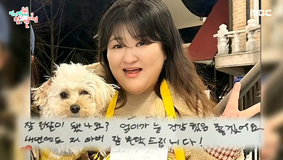 상수리 매니저, "너 T야?" 바비 편지에 폭풍 오열하는 엄마 이국주 감동 파괴💦 클립 이미지