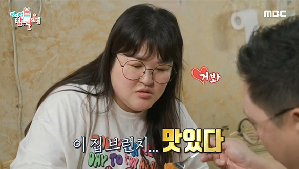 "주문하신 떡볶이 입장이요~" 비오는 날 국주'S 고품격 브런치는 바로 분식! 클립 이미지