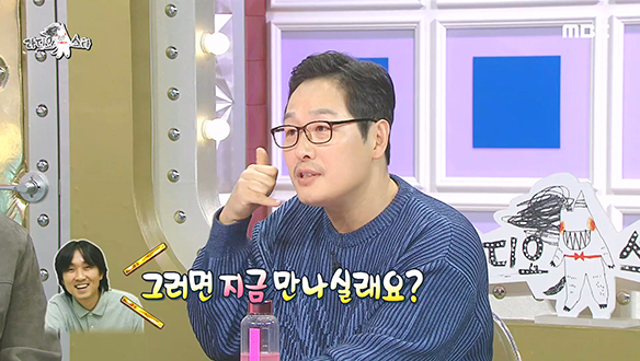 N잡러 김풍! 영화 기자 시절 장항준을 스토킹했던 사연은?!😲