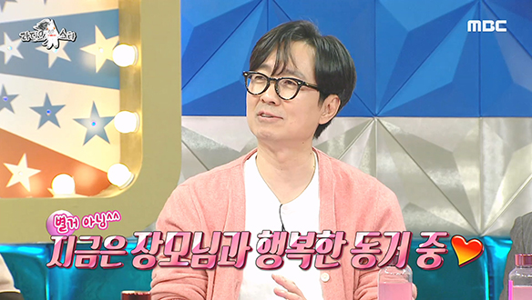 김은희와의 별거설에 대해 입 연 장항준! (Ft. 장모님 사랑💕)