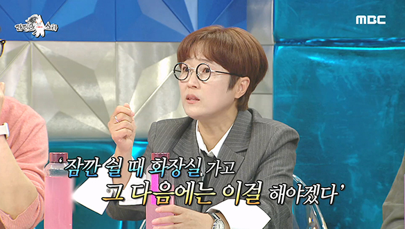 회사 직원들이 직접 제보! 확신의 J 송은이 대표의 기상천외한 습관?!😂