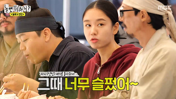 "그때 너무 슬펐어~" 과몰입하는 재석의 이야기를 듣는 길채 낭자🤣 클립 이미지