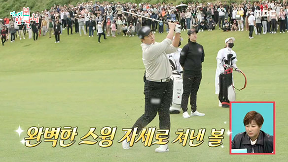 내가 바로 살아있는 전설! 💎여전히 대단한 박세리 클래스💎