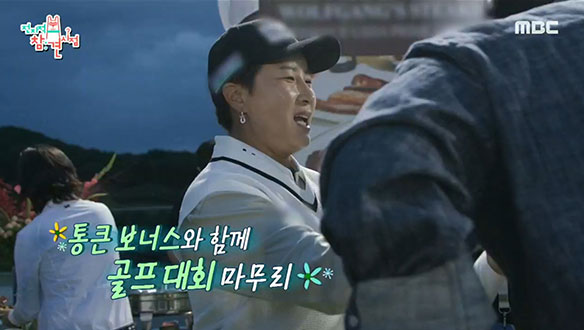 "다들 고생했어..!" 모든게 최고! 환상적으로 마무리하는 세리의 밤🌙 