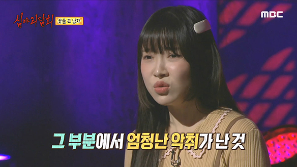 꽃을든 남자① 의문의 남자가 건넨 꽃.. 그리고 피 묻은 휴지