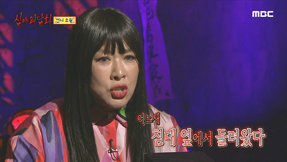 언니 소원② 점점 심해지는 언니의 상태! 할 수 있는 건 언니의 이야기를 들어주는 것뿐