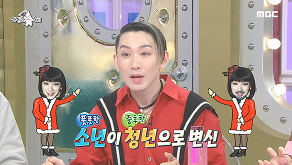 뮤지컬 계의 슈퍼스타 김호영!✨ 상대 배우를 위해 늘 소지하는 것은?😲 클립 이미지