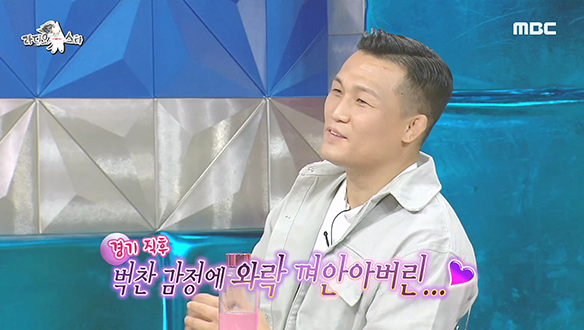 활력 좀비 정찬성의 은퇴식 중 눈물 쏙 들어가게 만든 아내의 한마디는?😂 클립 이미지