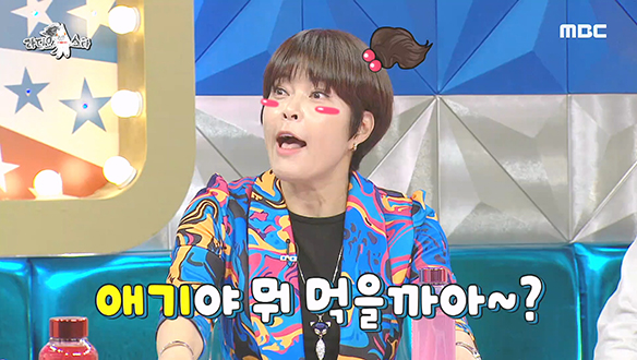 조혜련! 부부 관계 활력을 위해 혀를 반 토막 내다?!🤣 클립 이미지