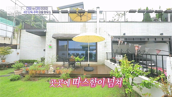 <마당은 사랑을 싣고~♥> 벙커 주차장에 층마다 있는 야외 공간까지?