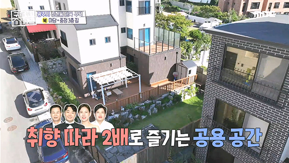 <욕망주택> 잔디&데크 마당으로 활용도 UP! 스킵 플로어로 거실과 분리된 주방!