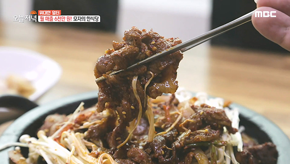 새빨간 양념 옷' 제육볶음'