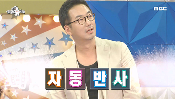 '끌어올려~'지다가 고질병 얻은 류승수!🤣 (Ft. 끌어올려 지분 논란) 클립 이미지