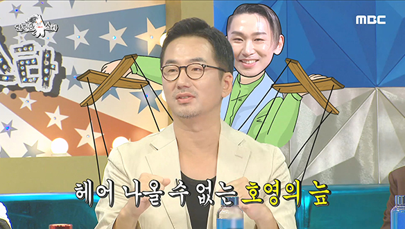 김호영의 마리오네트가 된 류승수?! 헤어 나올 수 없는 호영의 늪💦 클립 이미지