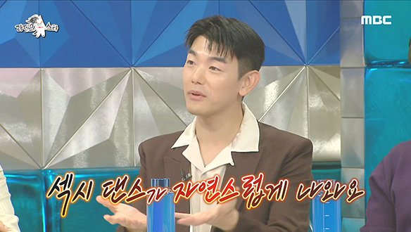 섹시 댄스가수 에릭남?!💋 19금 팬 서비스로 미국을 발칵 뒤집은 사연은? 클립 이미지