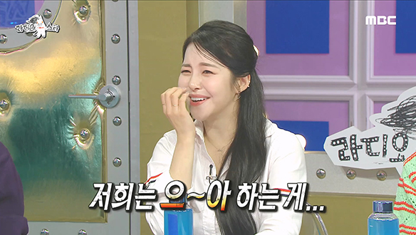 군통령 유정! '가오리 춤'을 외면했었다고?! 원지와 함께 추는 가오리 춤!🎵 클립 이미지