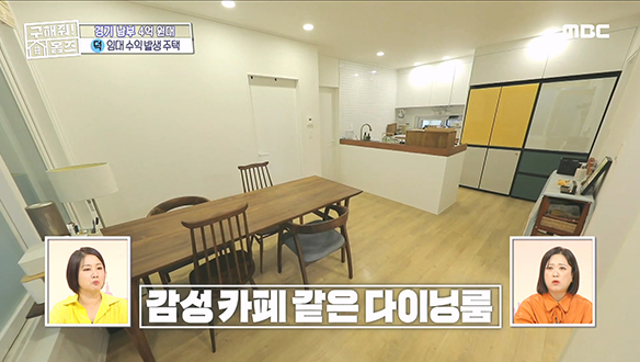 <행리단길 왔는태유~> 젊은 부부가 올 리모델링한 감성 카페 같은 구옥