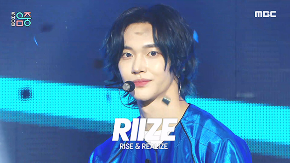 라이즈 - 토크 색시 (RIIZE - Talk Saxy)