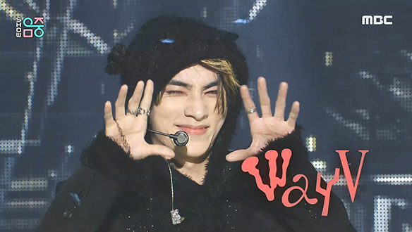 웨이션브이 - 온 마이 유스 (English Ver.) (WayV - On My Youth (English Ver.))