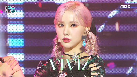 비비지 - 매니악 (VIVIZ - MANIAC)