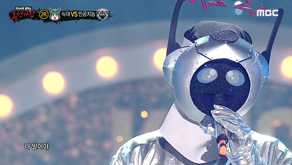 마음을 어루만지는 '인공지능'<보통의 하루> 클립 이미지