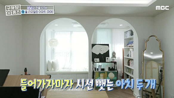 <너 혹시...쌍아치니?!>  중문 밖 아치 두 개가 시선을 뺏는 방!