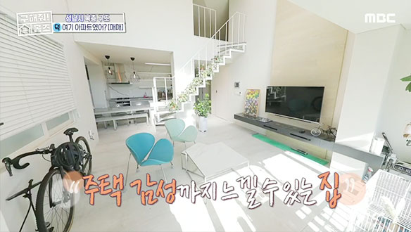 <현대 매물 속에서♪> 건축가가 내.집.내.리(모델링)한 아파트 같지 않은 집 