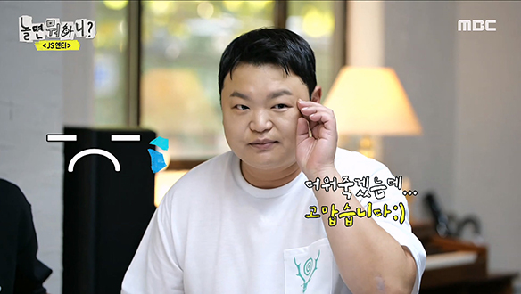 메인 댄서 오디션에 초롱이의 등장! "가방에서 집 수건이 나와버리네💦"