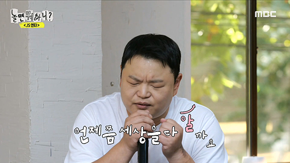 어라.. 진정성 하나로 승부하는 초롱이의 노래!🎤