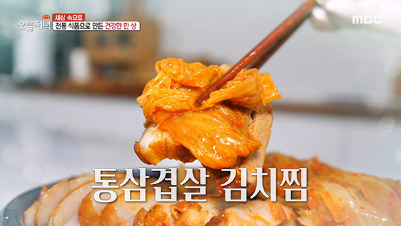 요리연구가 노고은이 알려주는 좋은 전통 식품 고르는 법! ② 클립 이미지