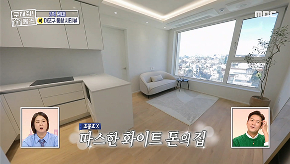 <3억 원대 투룸> 1인 가구의 성지 성산동! 깔끔한 우드&화이트 인테리어에 신축 투룸