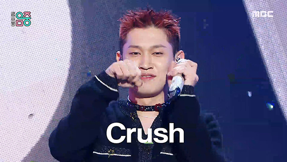 크러쉬 - 흠칫 (Crush - Hmm-cheat)