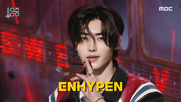 엔하이픈 - 스위트 베놈 (ENHYPEN - Sweet Venom)