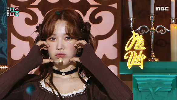 레드벨벳 - 칠 킬 (Red Velvet - Chill Kill)