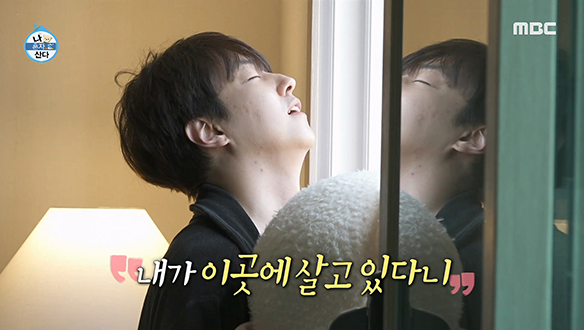 드디어 이사한 이유진! 아침부터 가득 들어오는 햇살에 환한 미소~☀️