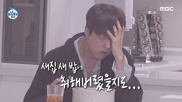 이유진의 소박하지만 행복한 한 끼!❣️ 도저히 눈 뜰 새가 없는 감성 유진🤣