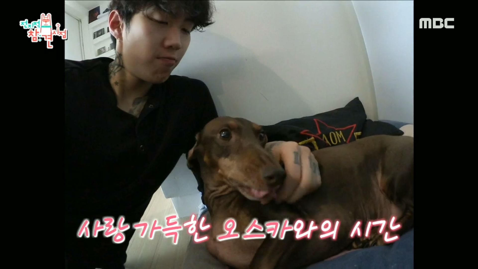 제이팍 박재범의 아침 건강관리 루틴 with 반려견 오스카🐶