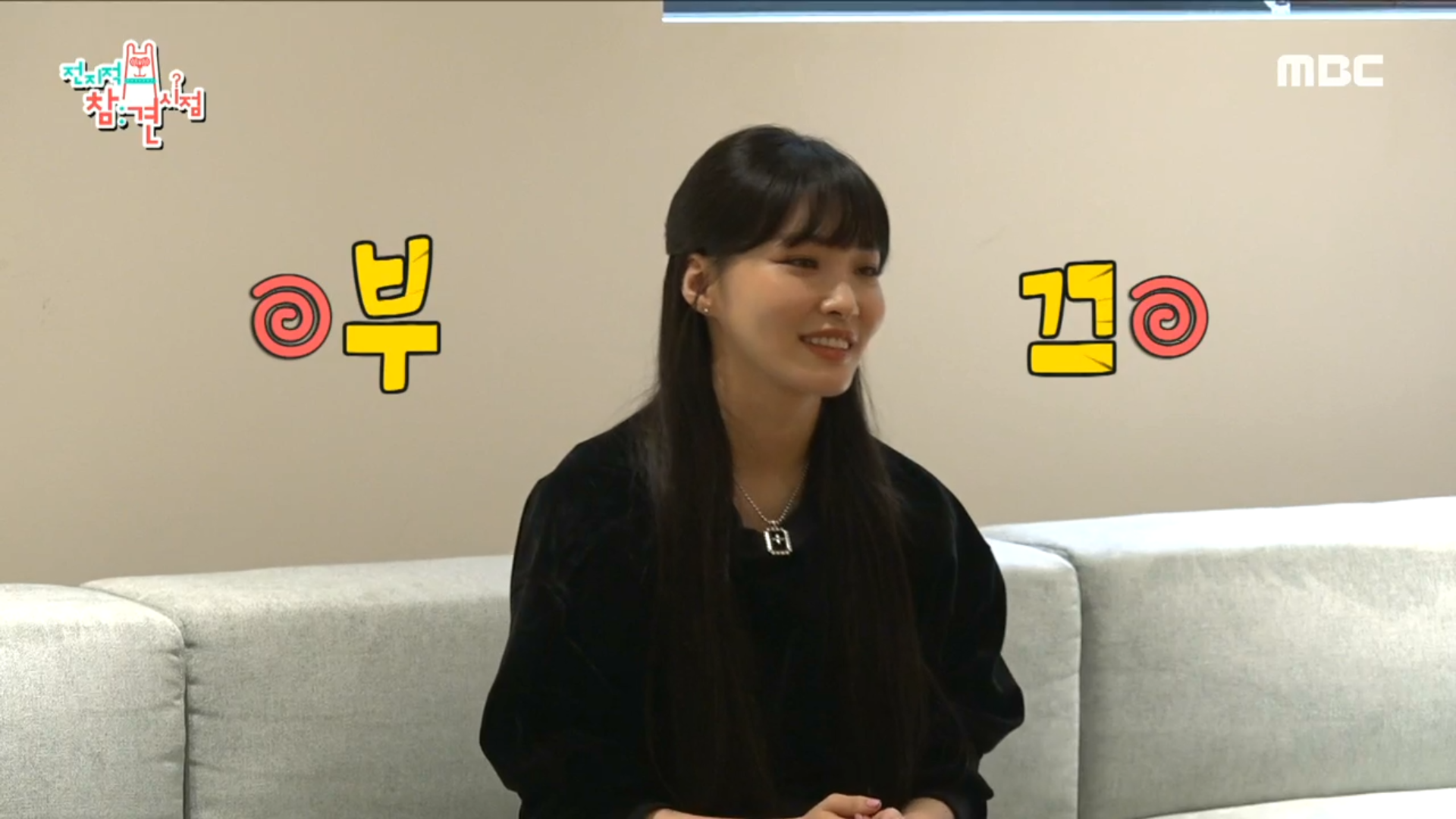 제이팍 사무실을 찾은 사람은 누구? 최근 한 식구가 된 장르불문 퀸 청하🧡