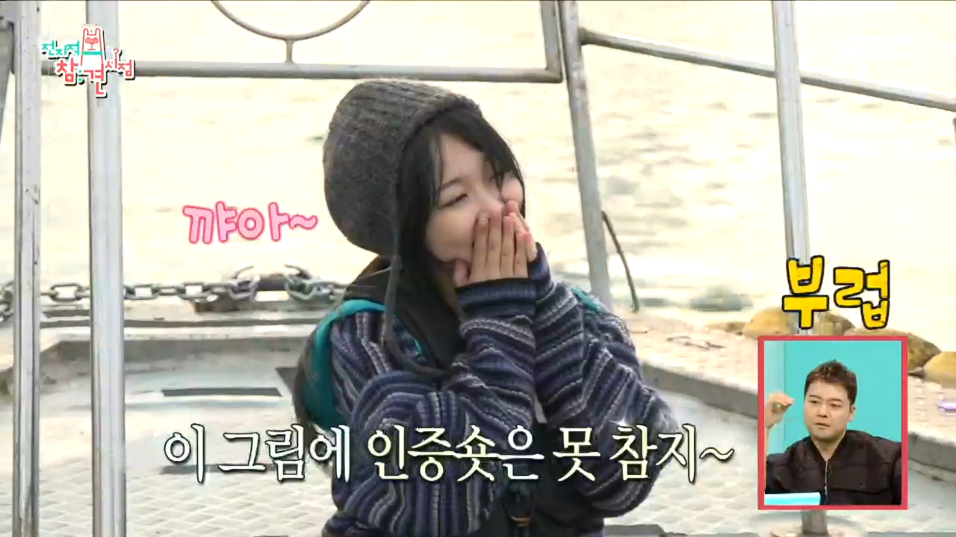  낚시 러버들의 공간 안면도! 미노이호 출항이오~! #우럭아_기다려📸