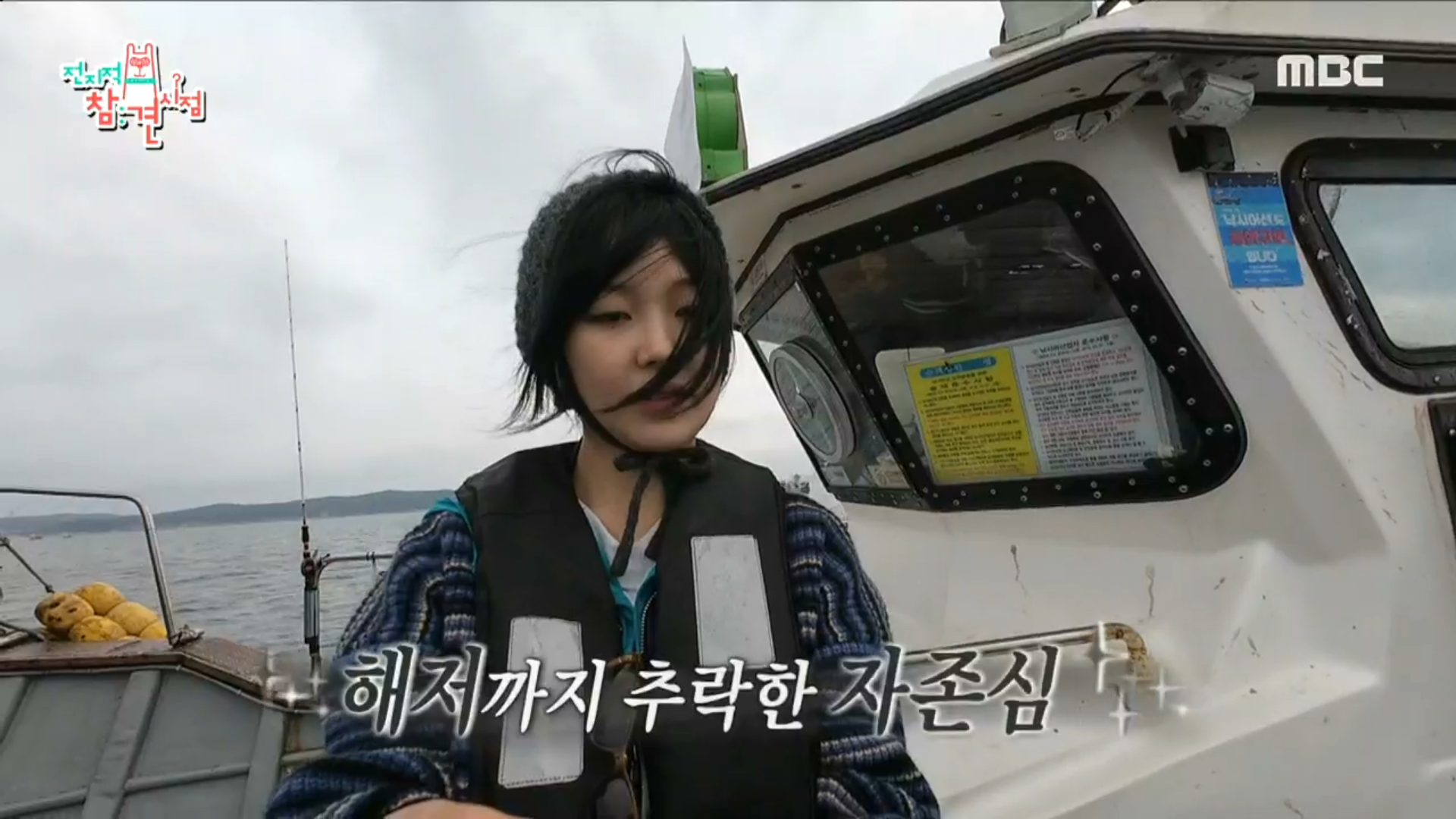 강태공을 꿈꾸던 미노이! 매니저의 월척 소식에 상한 자존심💦