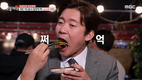 고소한 곱창의 느끼한 맛을 잡아주는 소스의 비법은?!