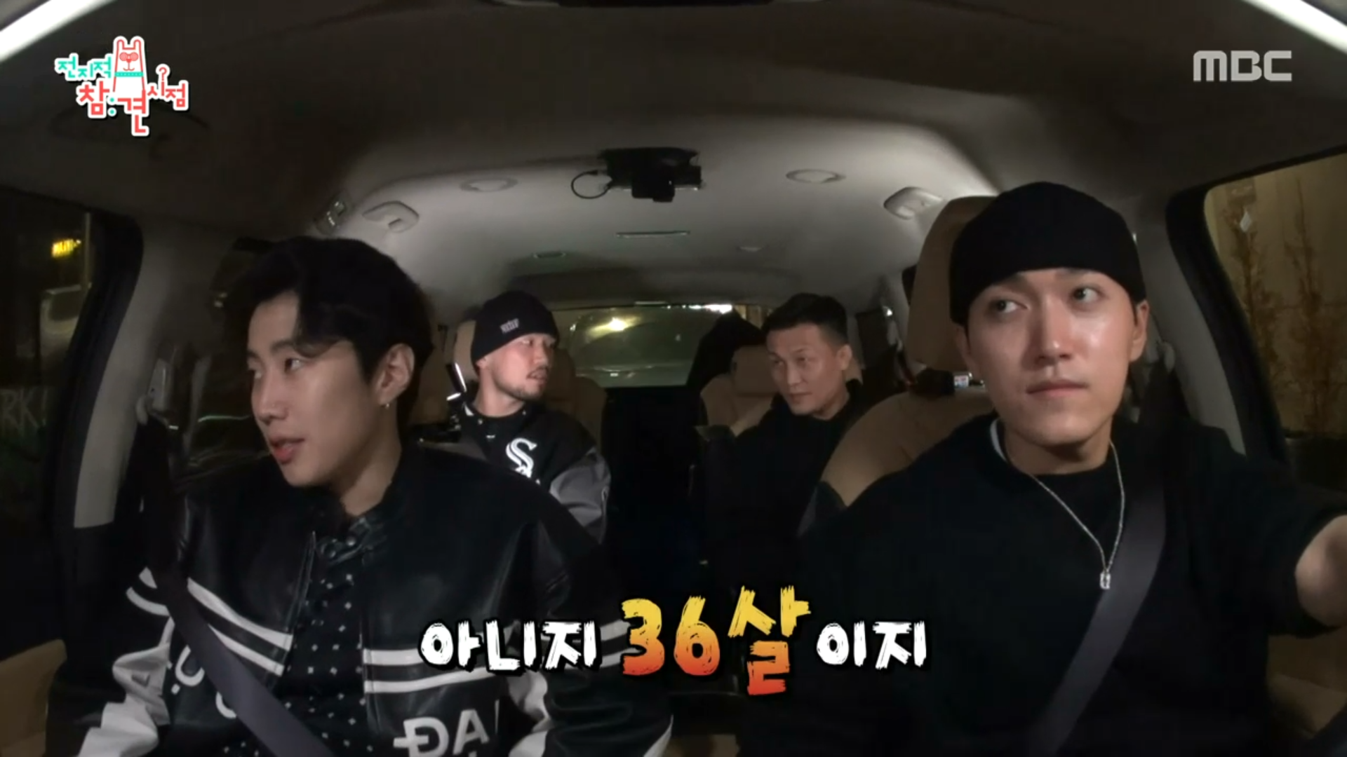 아~옛날이여! 운동하러 가기전 세월을 느끼는 정찬성&박재범💨